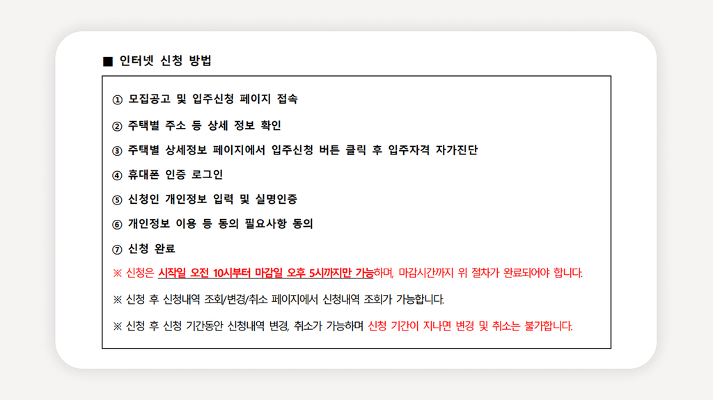 든든전세주택+HUG전세주택+안심전세포털+든든전세주택신청+전세보증금90%+무주택세대구성원+매입임대주택+든든전세주택조건+2026든든전세주택+HUG매입임대