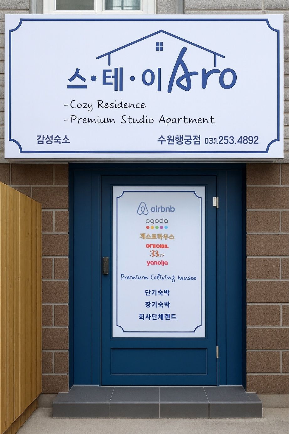 house_image_14