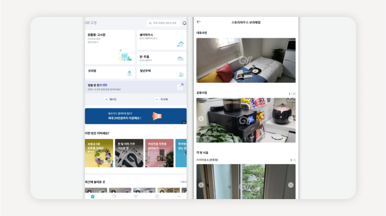 옷걸이+고시원+생활용품+자취템+절약팁+정리수납+미니멀라이프+자취생활+고시원준비물+수납아이템