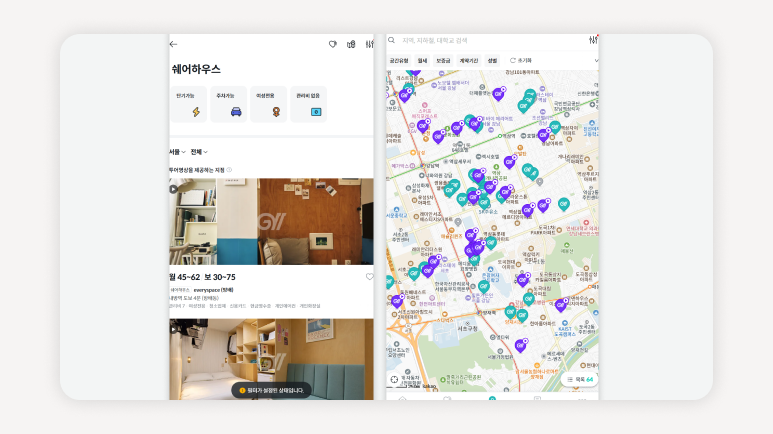 쉐어하우스강제퇴실+쉐어하우스퇴실통보+쉐어하우스보증금반환+쉐어하우스계약해지+쉐어하우스강제퇴거불법+쉐어하우스월세반환+쉐어하우스분쟁+임대차계약강제해지+주택임대차보호법쉐어하우스+청년주거분쟁