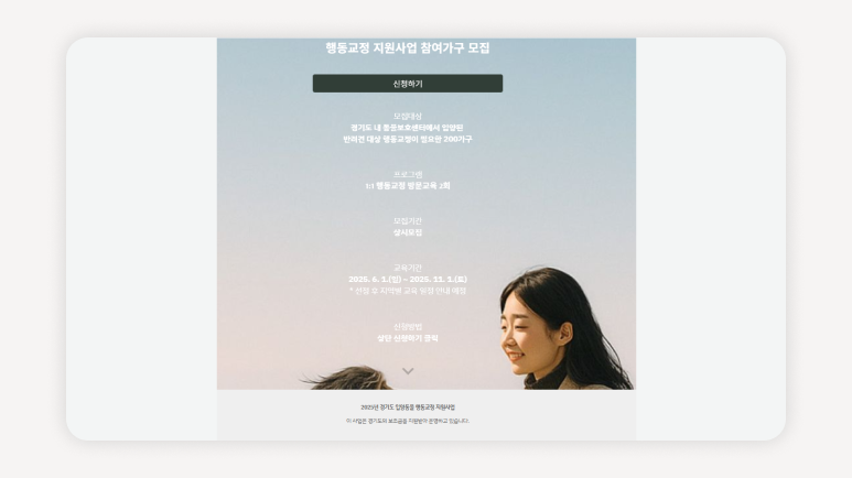 경기도청년혜택+경기도혜택+경기도독서포인트+청년기본소득+청년면접수당+여성청소년생리용품+반려견행동교정+출산가정지원+경기지역화폐혜택+맘튼튼축산물꾸러미