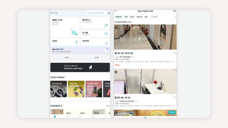 강남구원룸+강남역근처고시원+역삼동원룸형고시원+논현동풀옵션고시원+청담동리모델링고시원+도곡동가성비고시원+개포동조용한고시원+직장인전용고시원강남+여성전용미니원룸강남+강남고시원생활후기+강남고시원월세비교