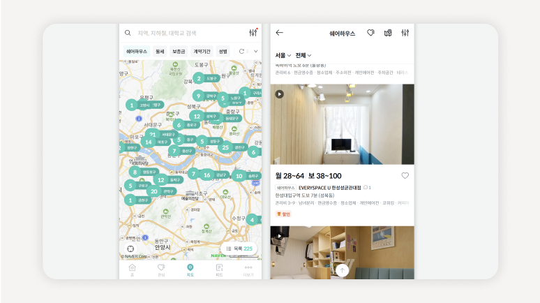 서울시공유주택+공유주택조건+공유주택신청방법+여성전용쉐어하우스+서울청년주택+공공임대주택+서울쉐어하우스+서울여성고시텔+1인가구주거+서울시임대주택