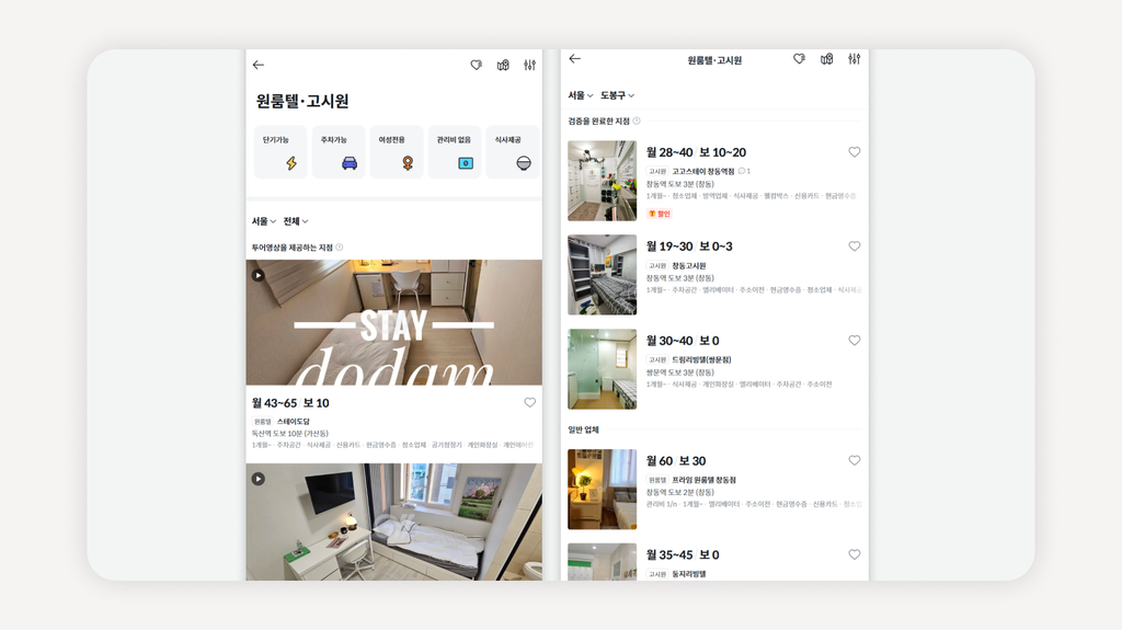 독서실고시원+노량진독서실고시원+고시원추천+노량진고시원+공시생고시원+고시원구하는법+고시원장점+고시원비교+고시원후기+공부잘되는고시원