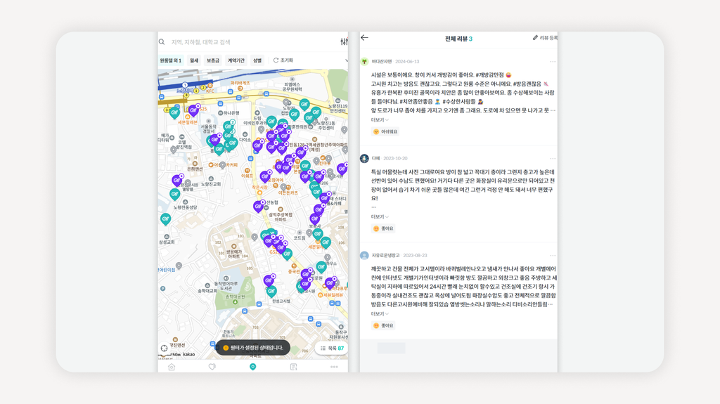 고시원어플+고시원앱+고시원찾기+노량진고시원+신림고시원+서울고시원+고시원가격+고시원후기+고시원비교+원룸고시원