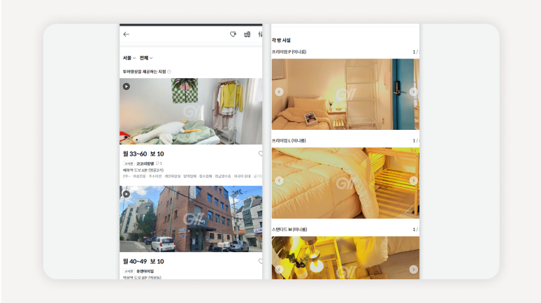 고시원꾸미기+고시원+꾸미기+아이디어+수납+조명+작은방+공간활용+미니멀+냄새관리+고시원꿀템