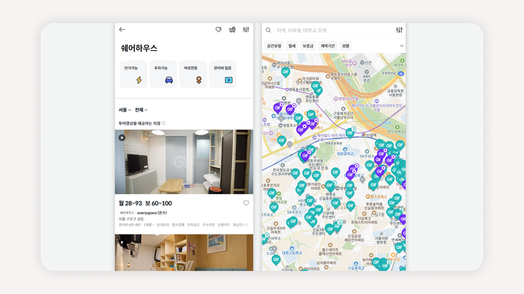 쉐어하우스사이트+쉐어하우스플랫폼+쉐어하우스방구하기+쉐어하우스필터+쉐어하우스후기+쉐어하우스계약조건+쉐어하우스체크리스트+쉐어하우스영상투어+공유주택사이트+코리빙하우스