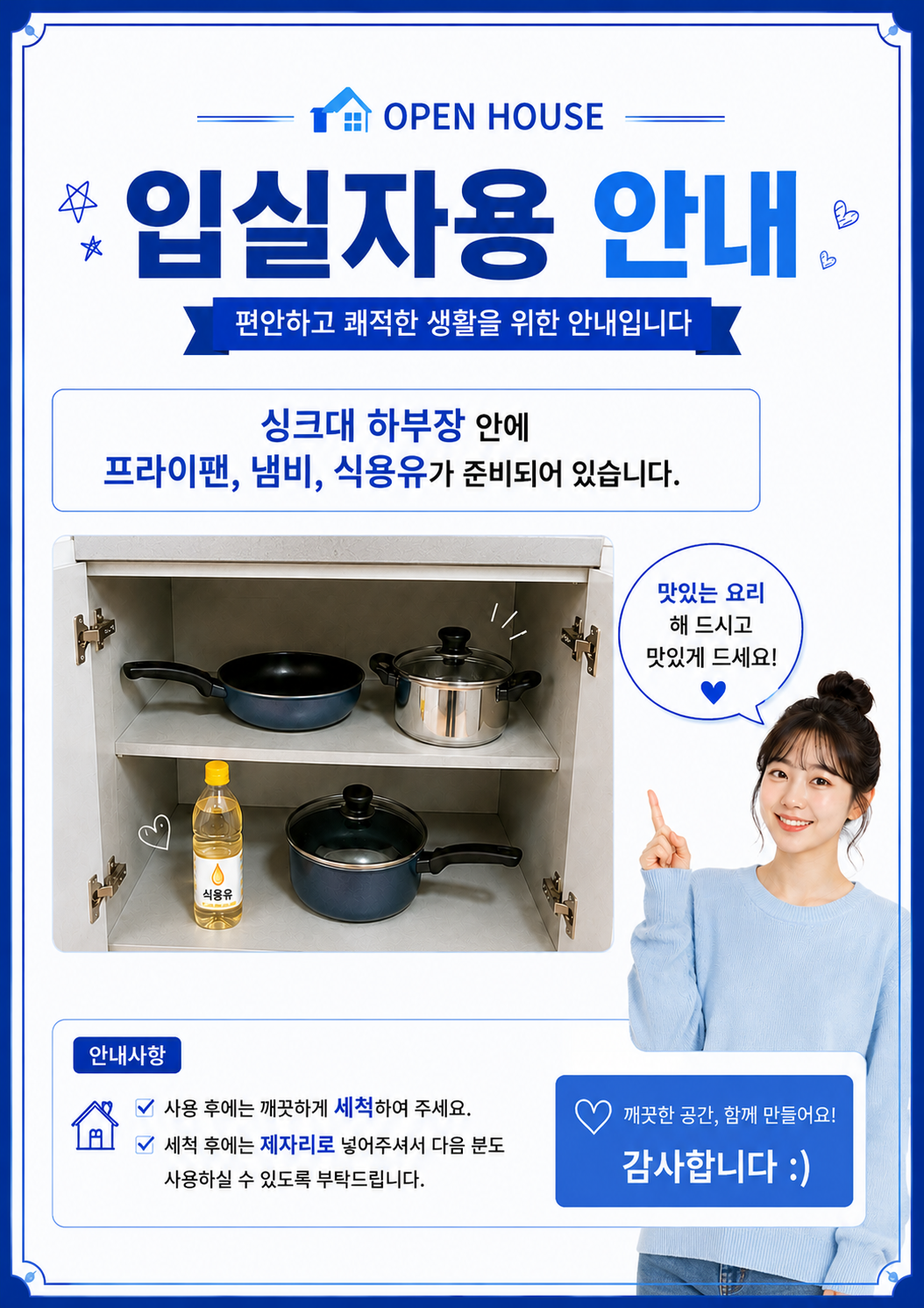 house_image_26