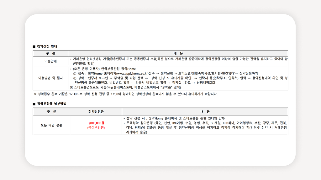 대방역여의도더로드캐슬+영등포오피스텔분양+신길동오피스텔+서울오피스텔청약+오피스텔줍줍+청약통장없이청약+전매제한없음+오피스텔분양가+대방역오피스텔+여의도오피스텔