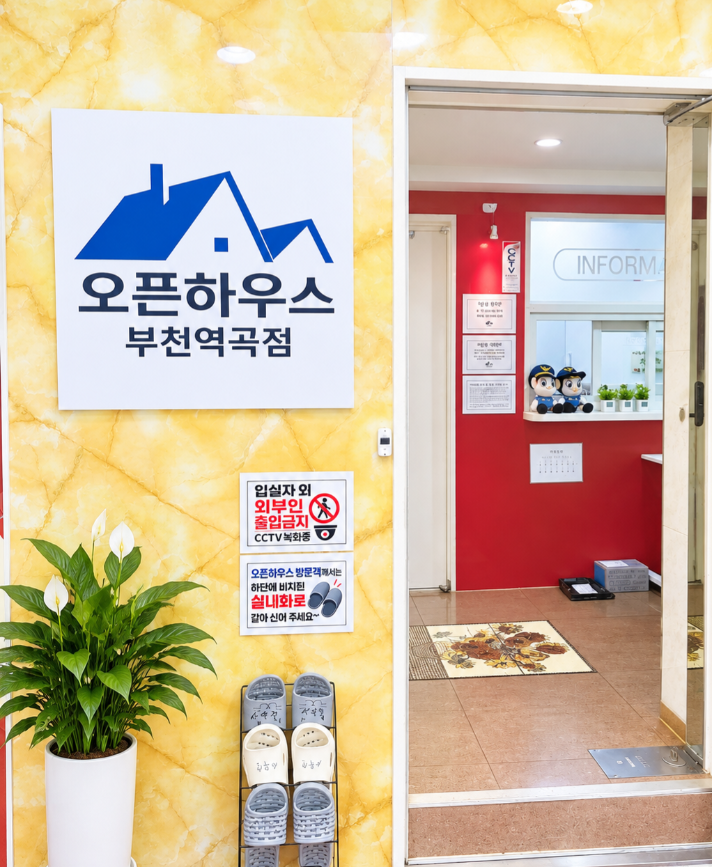house_image_1