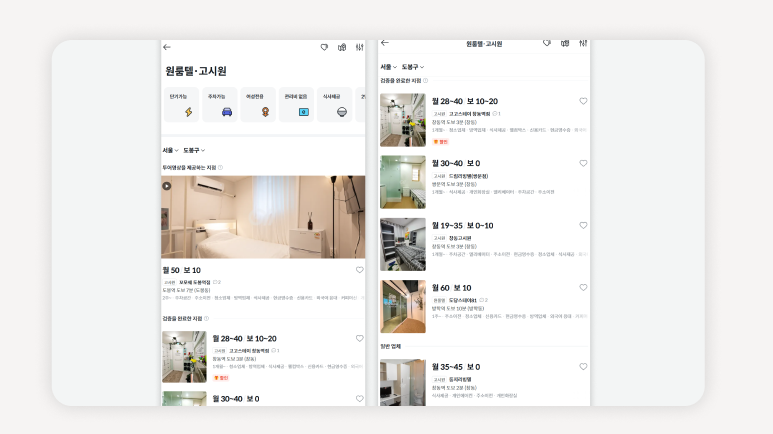 도봉구원룸+도봉구고시원가격+도봉구고시원추천+도봉구역세권고시원+도봉구고시원리뷰+도봉구고시원식사제공+도봉구고시원비교+도봉구고시원청결+도봉구고시원보증금+도봉구고시원신축+도봉구저렴한고시원