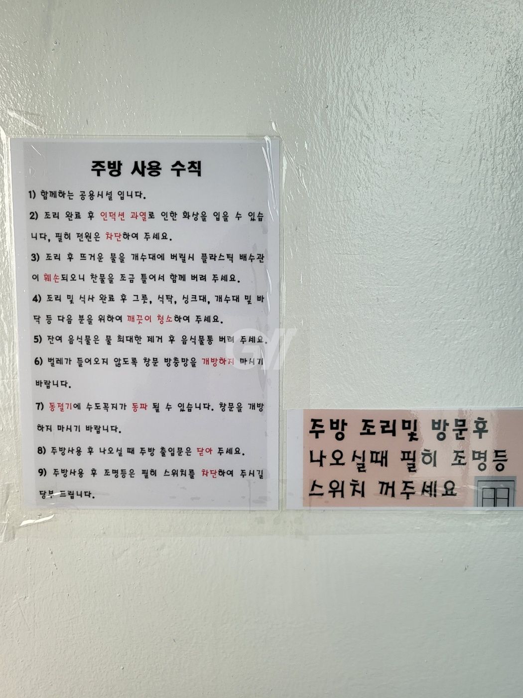 house_image_18