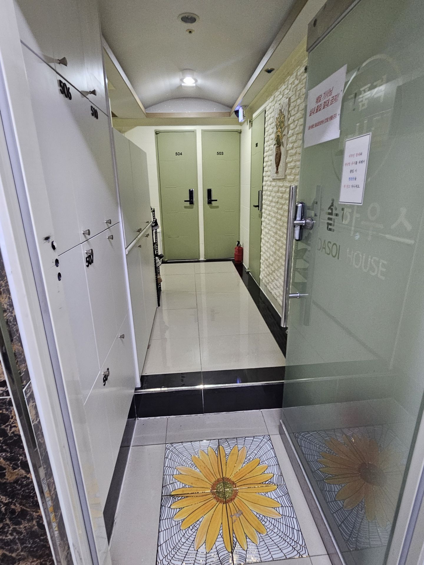 house_image_7