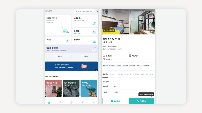 고시원청소+고시원위생+고시원청소비용+고시원청소업체+고시원곰팡이+고시원청소팁+고시원관리비+고시원공용공간청소+고시원청소주기+고시원청소불만