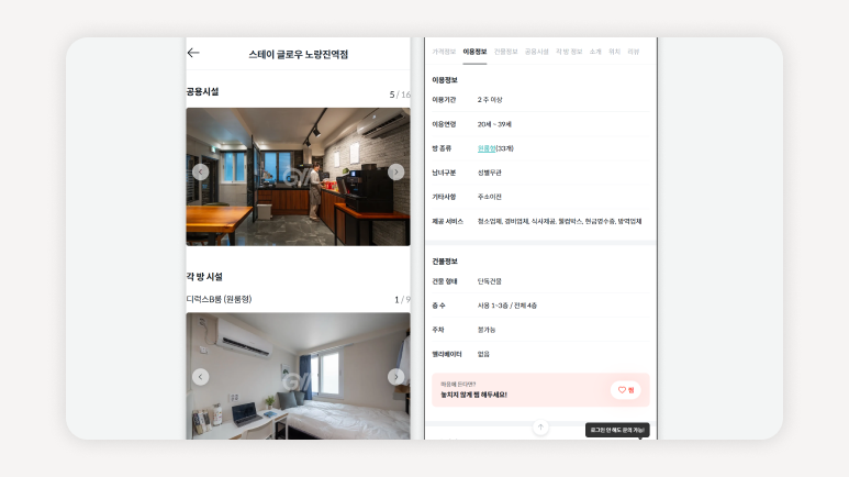 고시원택배+고시원택배 수령+고시원 우편물+고시원 택배 보관+고시원 배송 방식+노량진 고시원 택배+신림 고시원 택배+고시원 택배 분실+고시원 우편 수령+고시원 생활 팁