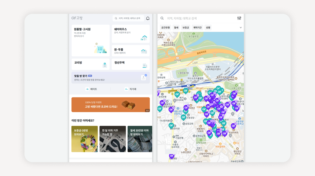 고시원와이파이+고시원인터넷+와이파이느릴때+인터넷느릴때+와이파이속도측정+와이파이끊김+인터넷속도느림+고시원인터넷속도+와이파이개선방법+인터넷안정화