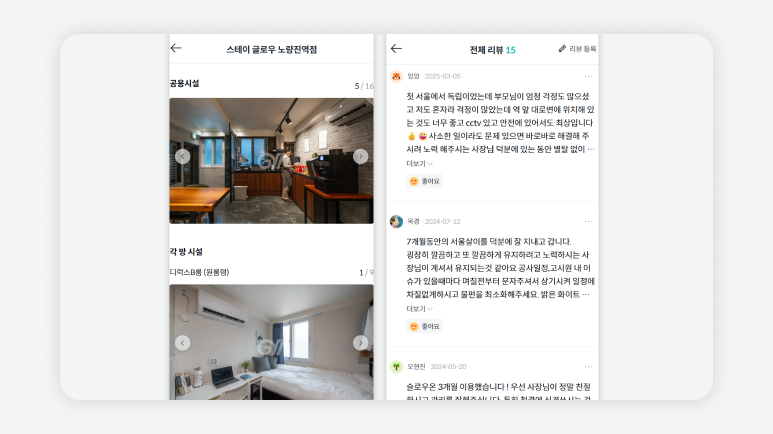 고시원주방조건+고시원주방청결+고시원공용주방이용시간+고시원식사제공+고시원냉장고칸분리+고시원야간주방+고시원조리도구+고시원혼밥자리+고시원주방후기+고시원체크리스트