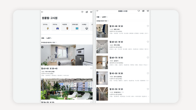 노원구원룸+노원구고시원가격비교+노원구고시원추천+노원구고시원리모델링+노원구고시원청결도+노원구고시원역세권+노원구고시원식사제공+노원구고시원시설비교+노원구고시원보증금없는곳+노원구고시원신축정보+노원구고시원후기