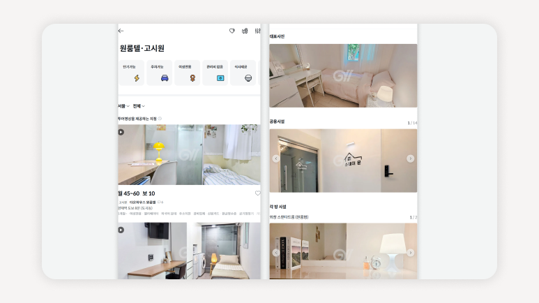 고시원소음+고시원방음+고시원통화+고시원조용한곳+고시원소음문제+고시원소음해결+노량진고시원소음+신림고시원소음+고시원방음팁+고시원후기확인