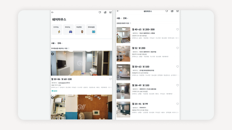 서울여성전용하우스추천+여자공동생활주택보안좋은곳+공시생여성쉐어하우스비교+취준생쉐어하우스안전지역+여성1인주거공간후기+여자쉐어하우스가격현실+여성전용하우스입주조건+서울역세권쉐어하우스추천+여성쉐어하우스생활후기+여성안전자취대안공간