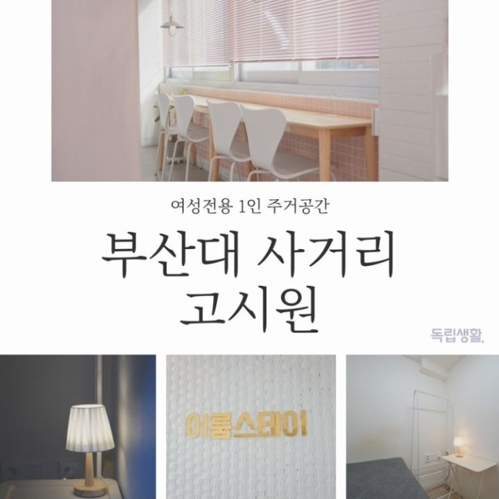 house_image_2