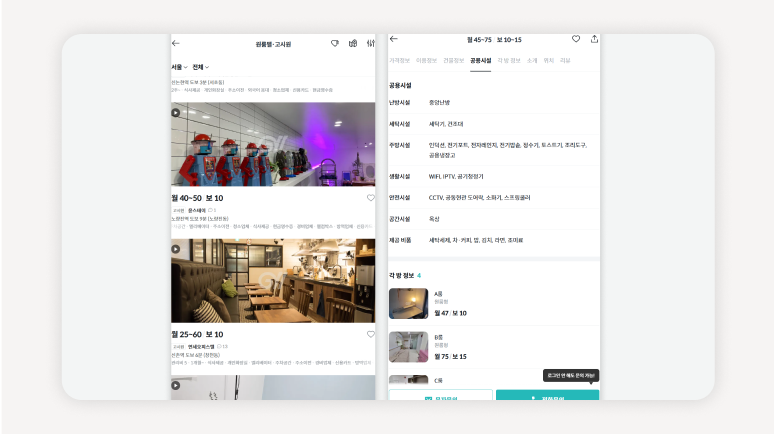고시원소방점검+고시원화재예방+고시원스프링클러+고시원비상구+고시원화재감지기+고시원소방시설+고시원안전점검+고시원화재대피+고시원소방점검표+고시원소화기확인