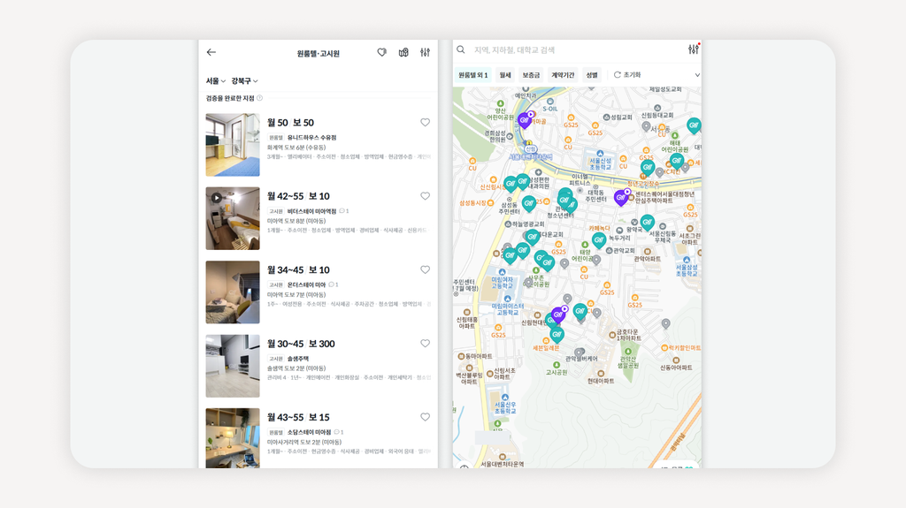 고시원빌런+고시원문제+고시원소음+고시원후기+노량진고시원+고시원이사+고시원주의사항+고시원선택법+고시원트러블+고시원생활팁