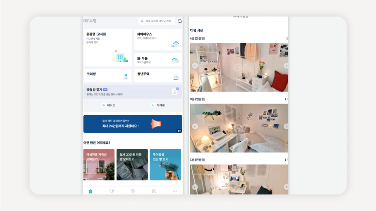 고시원꾸미기+고시원+꾸미기+아이디어+수납+조명+작은방+공간활용+미니멀+냄새관리+고시원꿀템