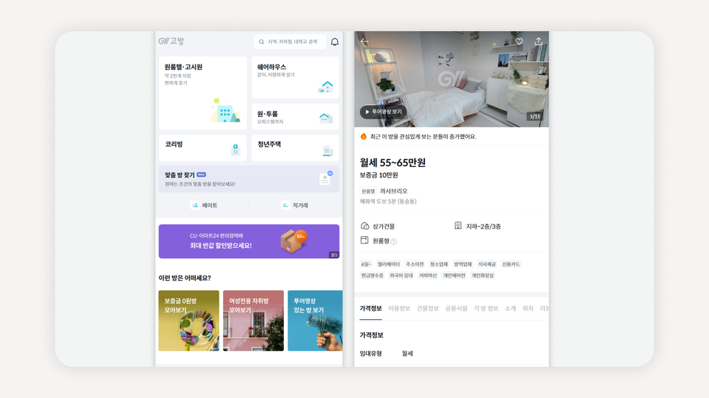 서울고시텔+서울고시원+고시텔추천+고시텔방음+고시텔숨은비용+고시텔계약서+고시텔체크리스트+노량진고시텔+신림고시텔+서울고시텔월세