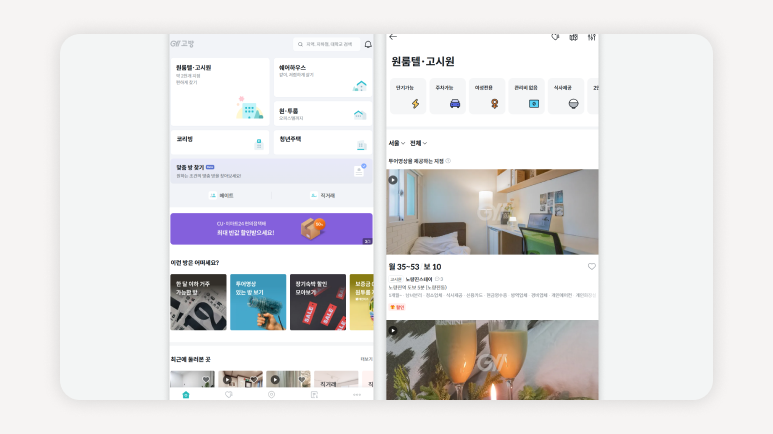 서울한달살기+서울한달살기숙소+서울단기거주+서울코리빙+서울쉐어하우스추천+서울고시원추천+한달살기비용+서울자취전체크리스트+서울직장인한달살기+서울통근피로해결
