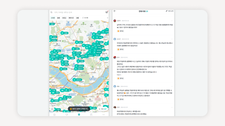 고시원+배달+에티켓+수령방법+쓰레기처리+냄새문제+야식주문+보안수칙+휴게실이용+생활꿀팁