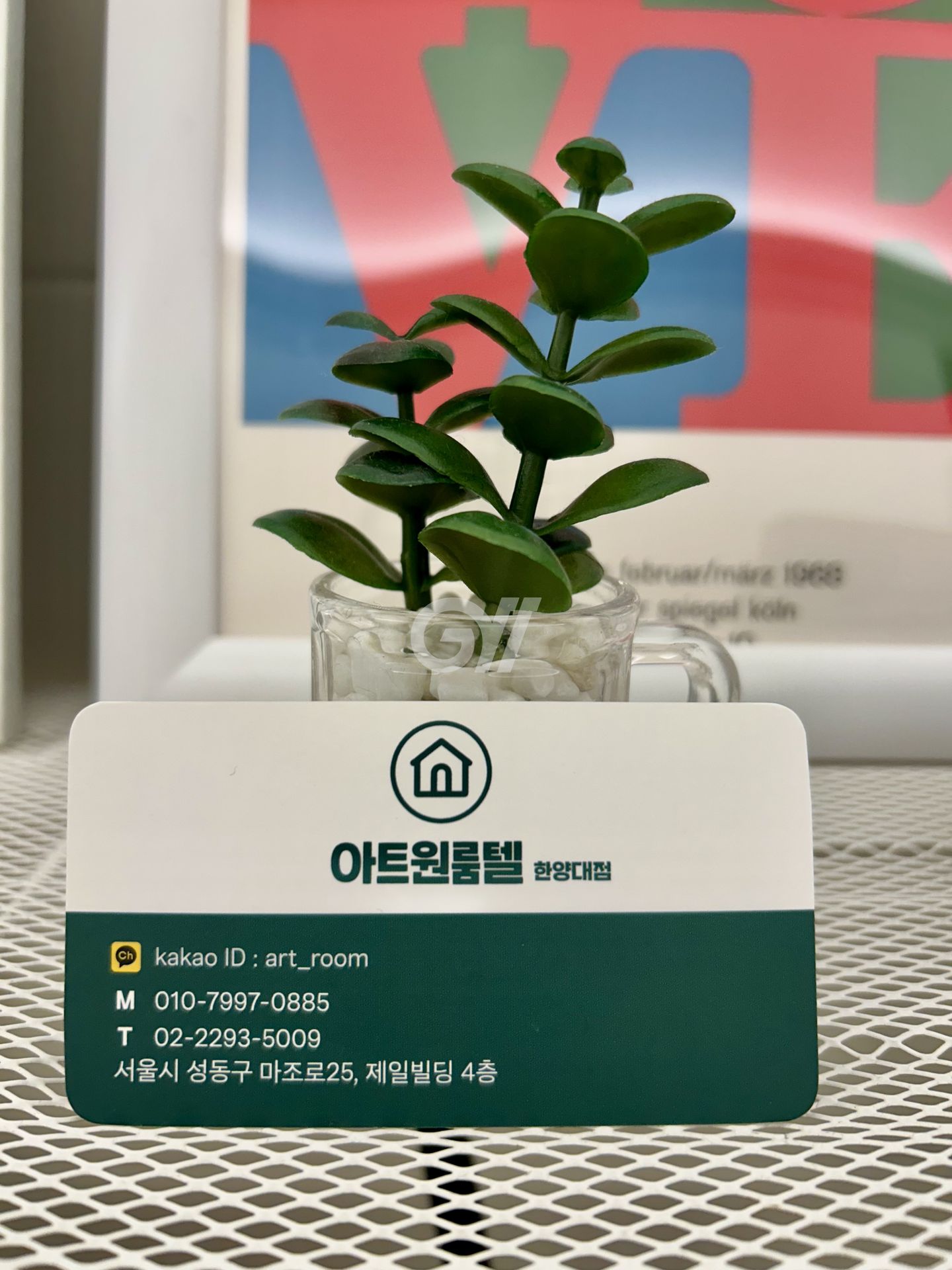 house_image_1