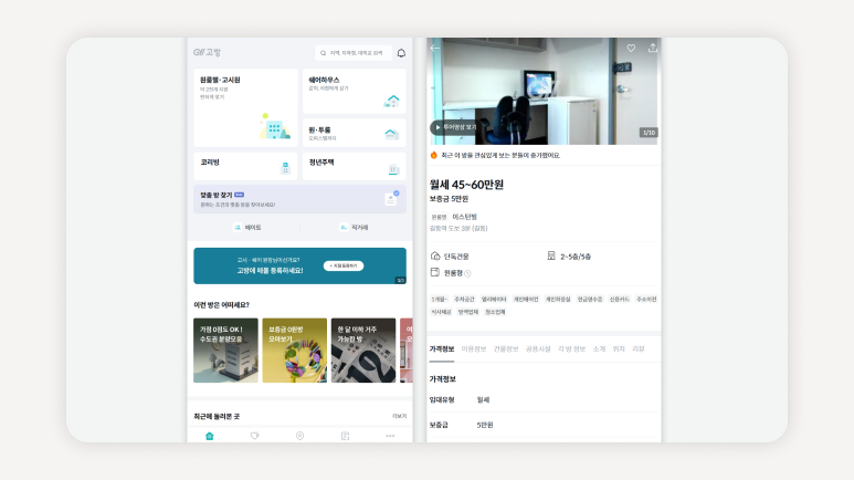 판교고시원월세+인천고시원가격+구리고시원가격+수도권고시원시세+판교고시원추천+인천고시원월세+구리고시원추천+고시원보증금+1인주거월세비교+서울근교고시원