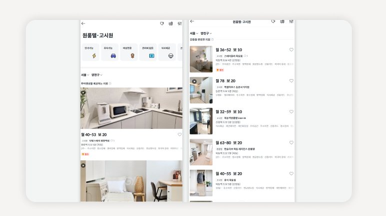 양천구원룸+양천구고시원시세+목동고시원추천+신정동고시원가격+신월동고시원비교+양천구원룸대신고시원+양천구역세권고시원+양천구저렴한고시원+양천구신축고시원+목동역고시원+양천구고시원후기