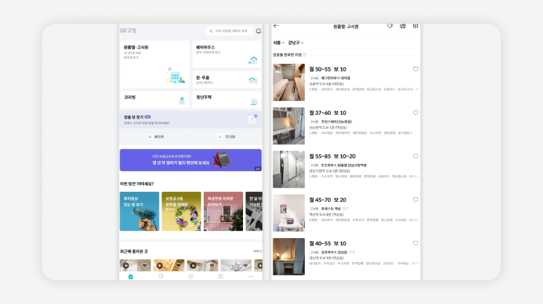 고시원영수증조회방법+현금결제공제받는법+고시원월세현금처리+현금영수증확인홈택스+숙박형고시원세금처리+고시원비지출증빙+고시원사장님영수증발급거부+고시원월세소득공제신청+현금영수증누락신고방법+고시원비현금결제주의사항