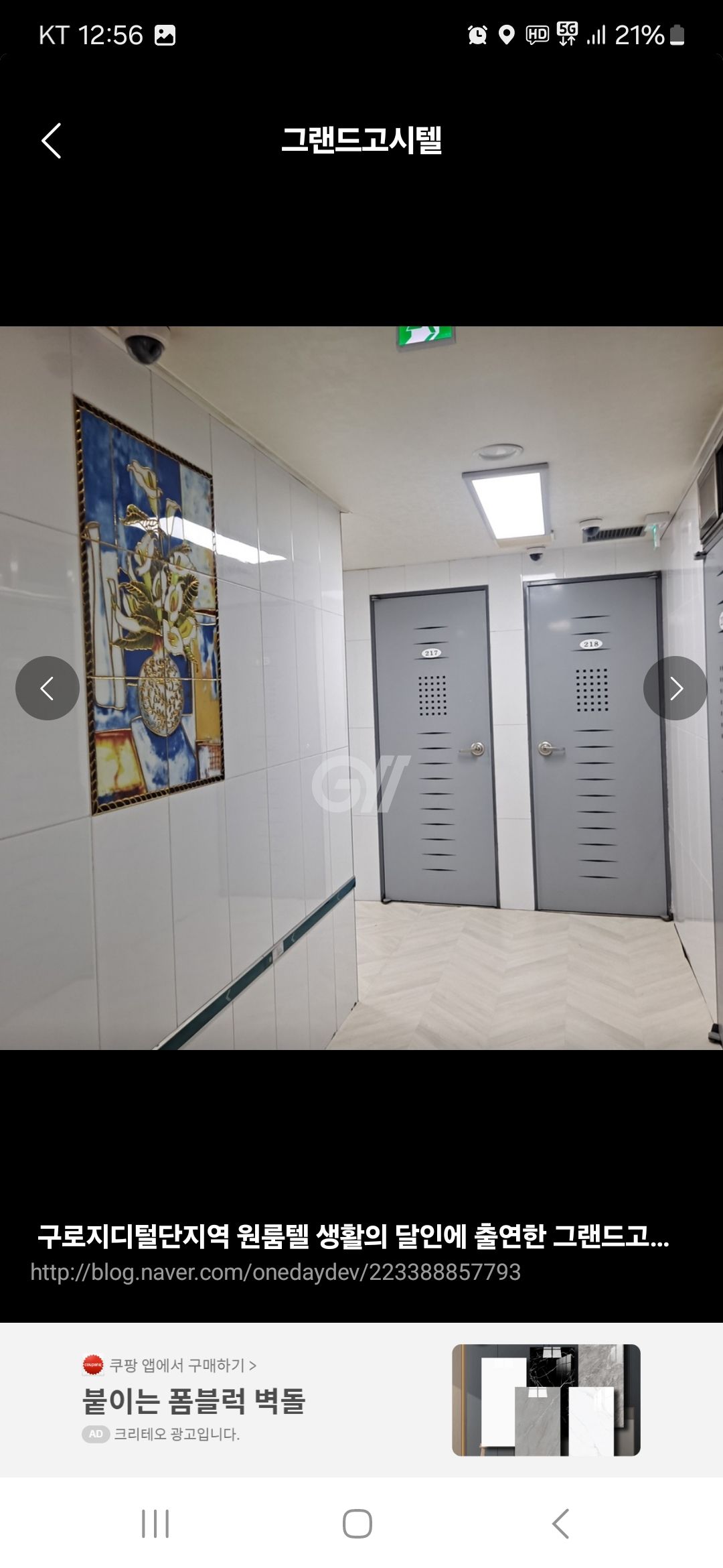 house_image_8