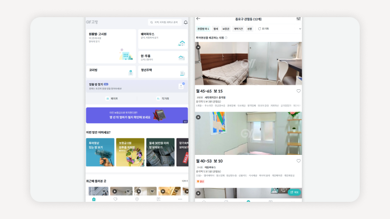 종로구원룸+종로구고시원시세+종로구고시원추천+종로구고시원비교+종로구고시원가격+종로구고시원생활+종로구고시원입주+종로구고시원후기+종로구고시원식사제공+종로구고시원역세권+종로구고시원청결도