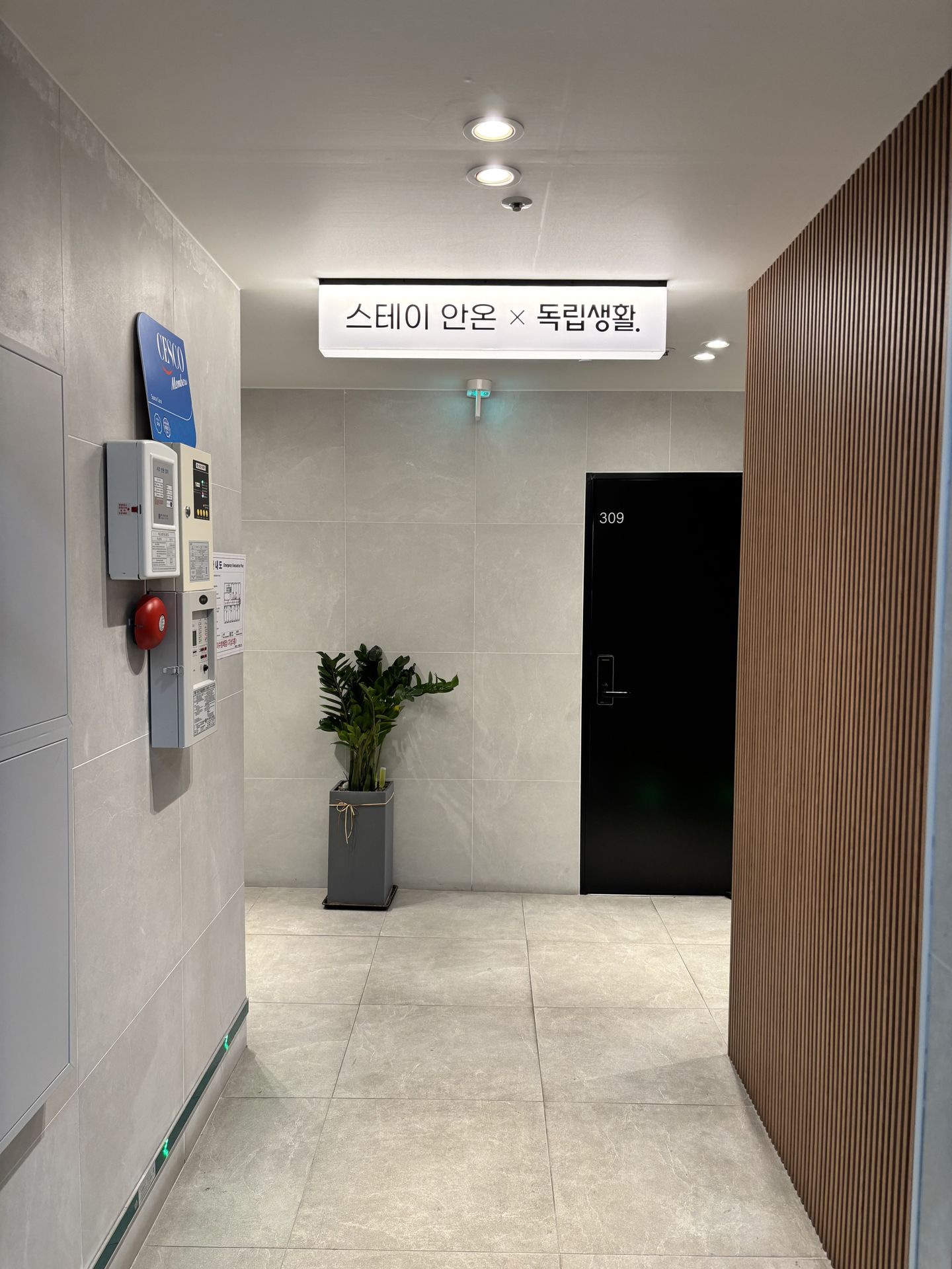 house_image_3