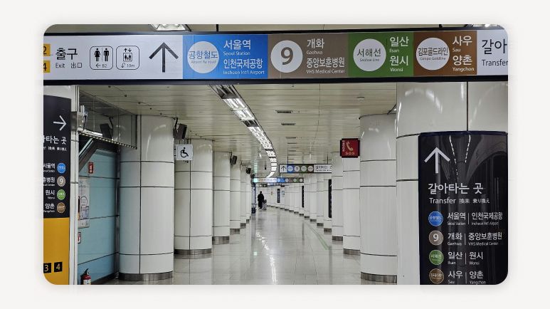 국가철도공단+청년주택+1인가구+역세권개발+철도유휴부지+공공주택+GTX창동역+수서복합환승센터+동인천역개발+서강역복합개발