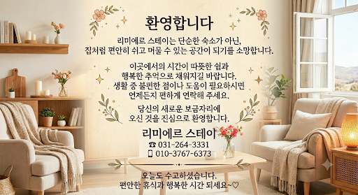 house_image_2