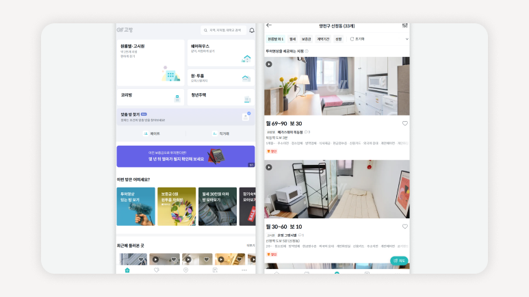 양천구원룸+양천구고시원시세+목동고시원추천+신정동고시원가격+신월동고시원비교+양천구원룸대신고시원+양천구역세권고시원+양천구저렴한고시원+양천구신축고시원+목동역고시원+양천구고시원후기