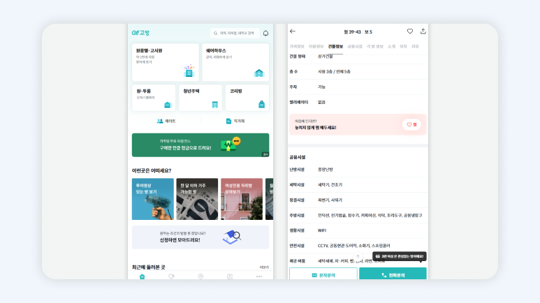 노량진고시원+서울노량진고시원+노량진고시텔+노량진원룸텔+노량진후기+노량진고시원후기+고시원후기+노량진원룸텔+고시원추천+노량진고시원가격