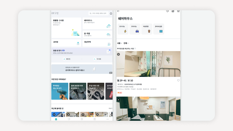 쉐어하우스친구초대+쉐어하우스방문규칙+쉐어하우스숙박가능여부+쉐어하우스입주전체크리스트+쉐어하우스규칙확인+쉐어하우스공용공간사용법+쉐어하우스소음문제+쉐어하우스후기확인+쉐어하우스입주팁+쉐어하우스생활규칙