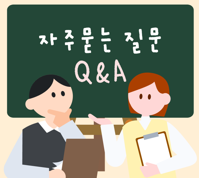 월세 계약서에 대해 자주 묻는 질문