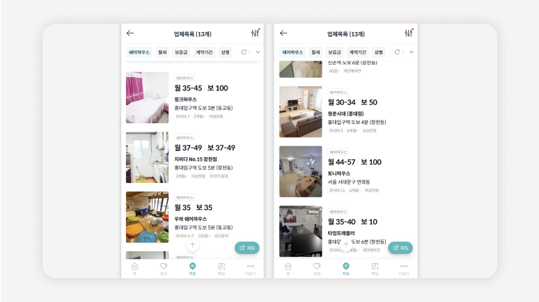 쉐어하우스전입신고+하우스메이트전입신고+서울여성쉐어하우스+전입신고+쉐어하우스+하우스메이트+서울쉐어하우스+코리빙+공동주택전입신고+쉐어하우스후기