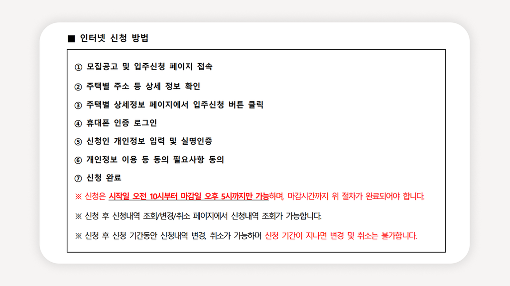 HUG 든든전세주택+든든전세주택 모집공고+HUG 전세주택 신청+공공전세주택 소득기준 없음+무주택자 전세지원+전세 시세 90%+안심전세포털 신청방법+청년 전세주택 추천+전국 전세주택 모집+HUG 공공임대주택