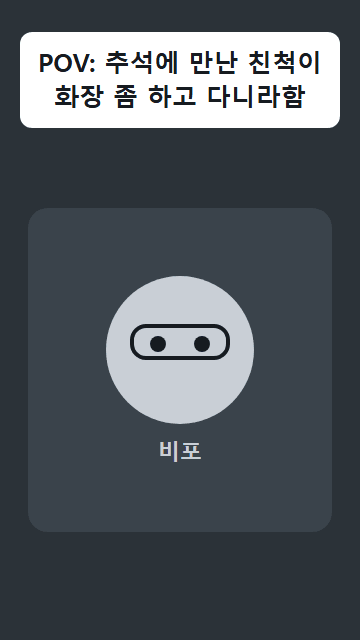E. 비포·애프터 대표 장면