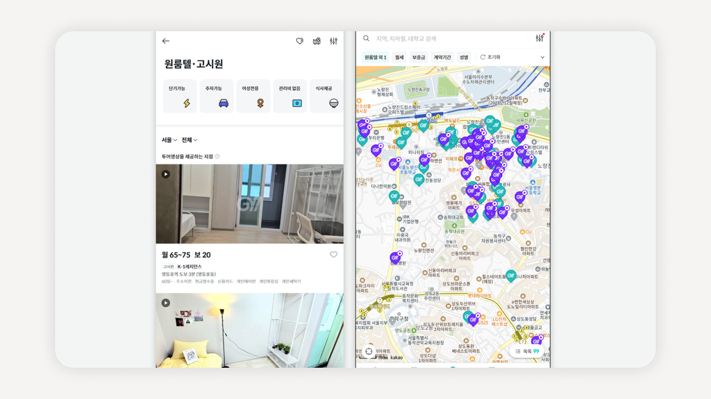 고시원공부+독서실고시원+산속고시원+노량진고시원+신림고시촌+고시원방음+고시원책상+고시원보안+고시원식사제공+고시원후기