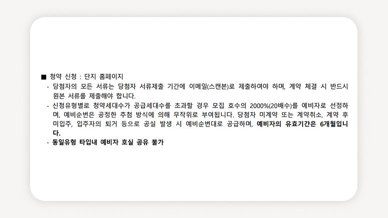 서울역청년안심주택+용산구청년안심주택+서울역오피스텔+서울역역세권오피스텔+청년안심주택입주자모집+서울역청년주택+용산구오피스텔임대+서울청년임대주택+공공지원민간임대주택+서울역원룸오피스텔