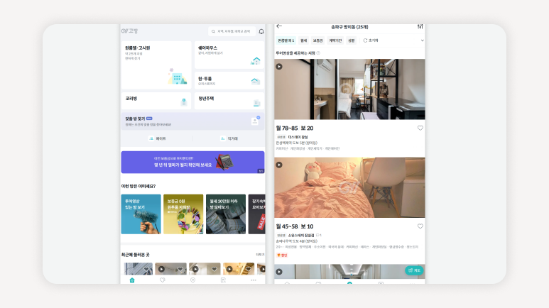 송파구원룸+송파구고시원후기+송파구고시원가격비교+송파구고시원추천+송파구역세권고시원+송파구여성전용고시원+잠실고시원시세+가락동고시원월세+문정동고시원비교+송파구신축고시원+송파구고시원보증금정보